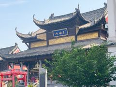 -长春观