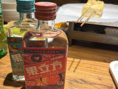 -平娃三宝烧烤·面食(南小街店)