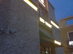 -囍榷·鲜美常州菜(恐龙园店)
