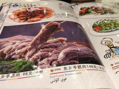 菜单-阿拉丁新疆风味餐厅·清真(罗廊巷店)