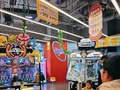 -快乐街区(重庆龙湖时代天街店)