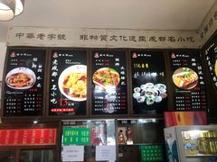 -钟水饺(339店)