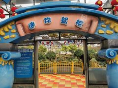 -南宫五洲植物乐园