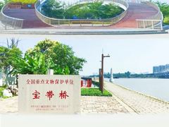 -澹台湖公园