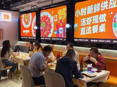 大堂-吉利龙虾·新派海鲜烧烤