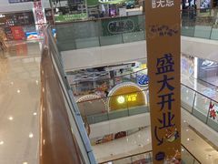 -万达广场(南京江宁店)