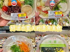 -伊藤洋华堂(温江店)