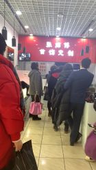 -张师傅首饰加工修理(西单华威潮铺街店)