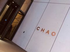 -北京三里屯CHAO酒店