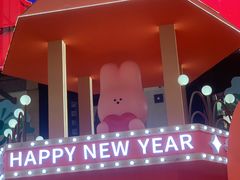 -天娱广场