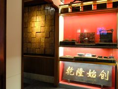 -松鹤面馆·古法焖肉面(观前店)