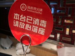 -海底捞火锅(枫蓝国际购物中心店)