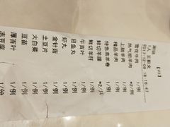 菜单-洪长兴(广西北路店)