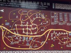 -七曲山风景区