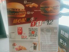 -麦当劳(文化西路店)