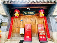 -三坊七巷历史文化街区