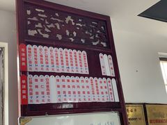-美味斋(西北街店)