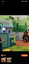 -莫莉幻想儿童乐园(苏州新区永旺店)