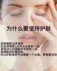 -Cream88颜皮肤管理中心
