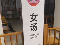 -水善汇旗舰店(金牛路店)