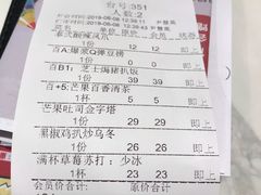 账单-卡朋西餐(较场西路店)