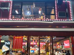 -古彭7只羊·徐州烧烤(玄武墨香路店)