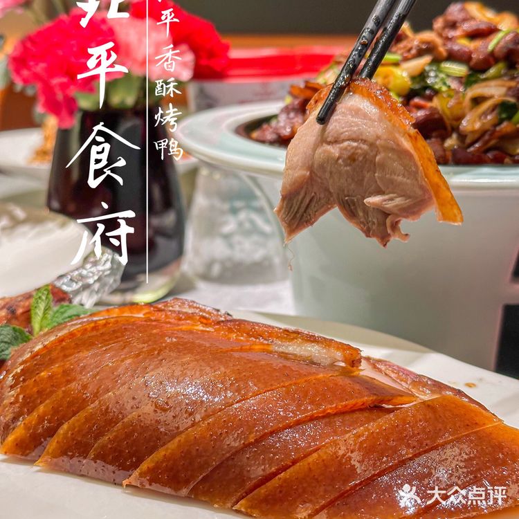 坐不住了!北平食府又又又在南站开新店了~