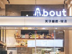 -about(丹霞庄店)