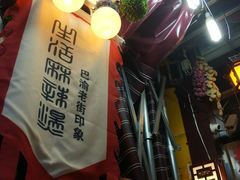 -巴渝老街印象生活麻辣烫(华宇·北城中央汇店)