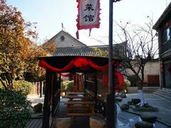 -窑湾古镇