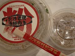 -公交新村粉店(赤岗冲店)