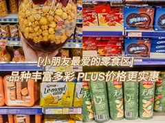 -麦德龙(浦东店)