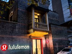 -lululemon(新天地店)