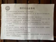 -同济大学附属口腔医院