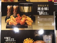 -麦当劳(宜安广场店)