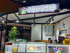 -好世界商业广场(北京国际中心店)