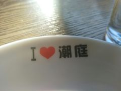 -潮庭·大连海鲜·炭火烧烤·扇贝王(大连店)