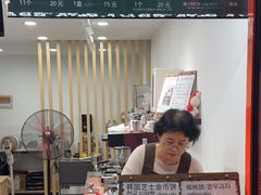 -莫朗核桃饼(虹泉路店)