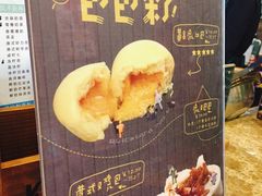 -广芳园·香港潮饮店(文化路店)