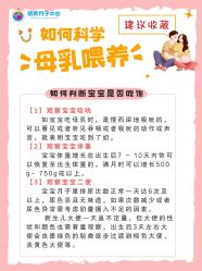 -明昇月子中心(番禺万达广场店)
