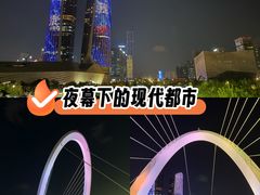 -南京眼步行桥