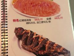 菜单-北京水岸山吧度假村(雁栖镇店)