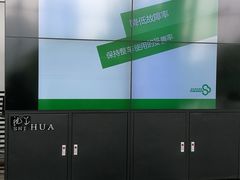 -北京三元桥丰田汽车销售服务有限公司(左家庄店)