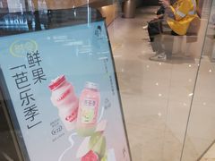-喜茶(北京通州万达店)