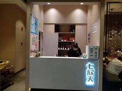 -七欣天(上海淮海路新尚广场店)