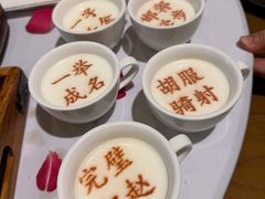 -春满园·邯郸菜发祥地(滏东店)