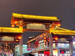 -大唐不夜城