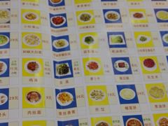 菜单-伙工殿餐厅(吉大店)
