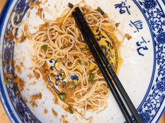 -裕兴记·三虾面(西北街总店)