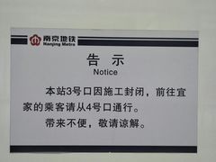 -IKEA宜家家居(南京商场)